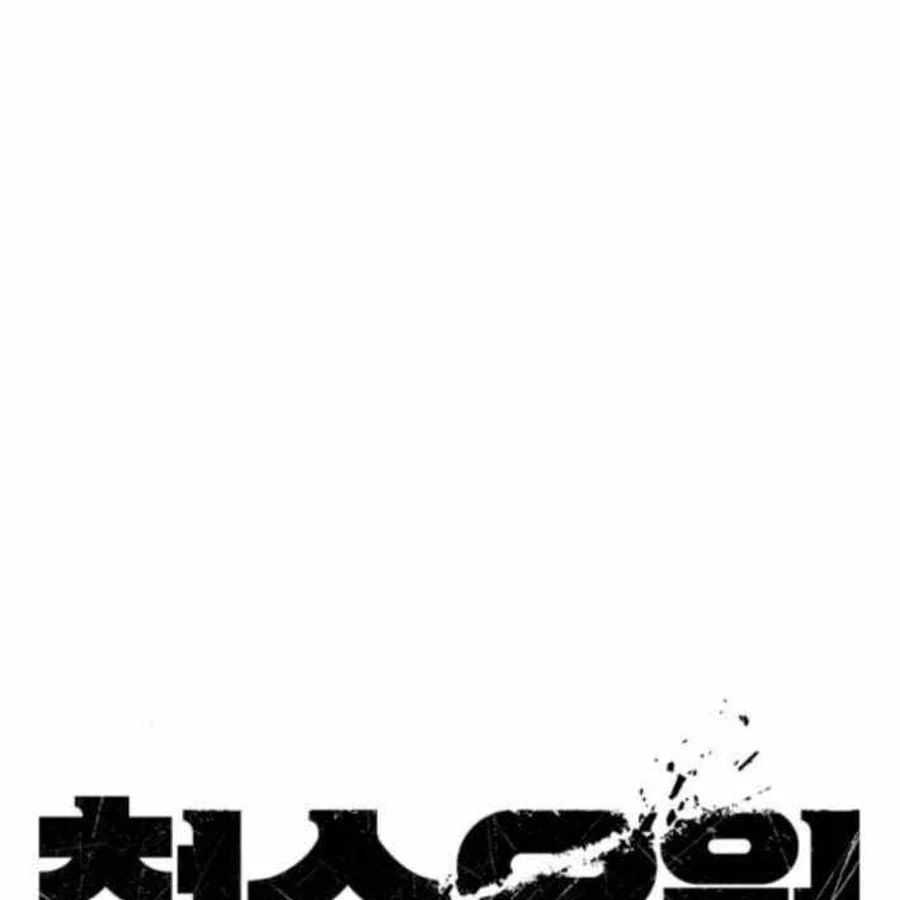 Chương 22 - Trang 1