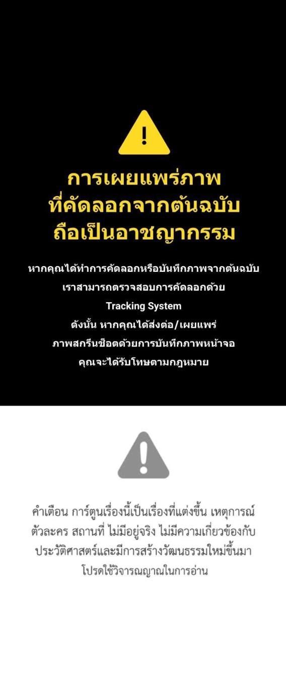 Chương 39.1 - Trang 1