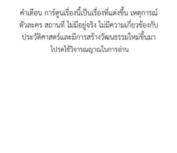 Chương 49.1 - Trang 2
