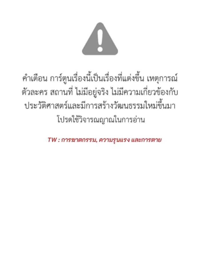 Chương 74.1 - Trang 1