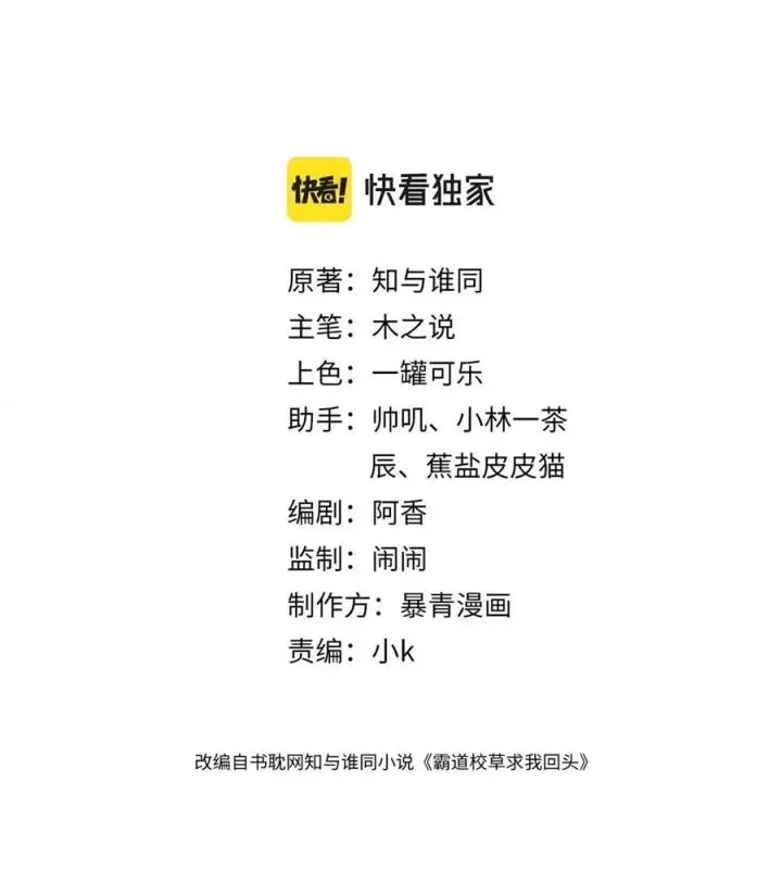 Chương 13 - Trang 2