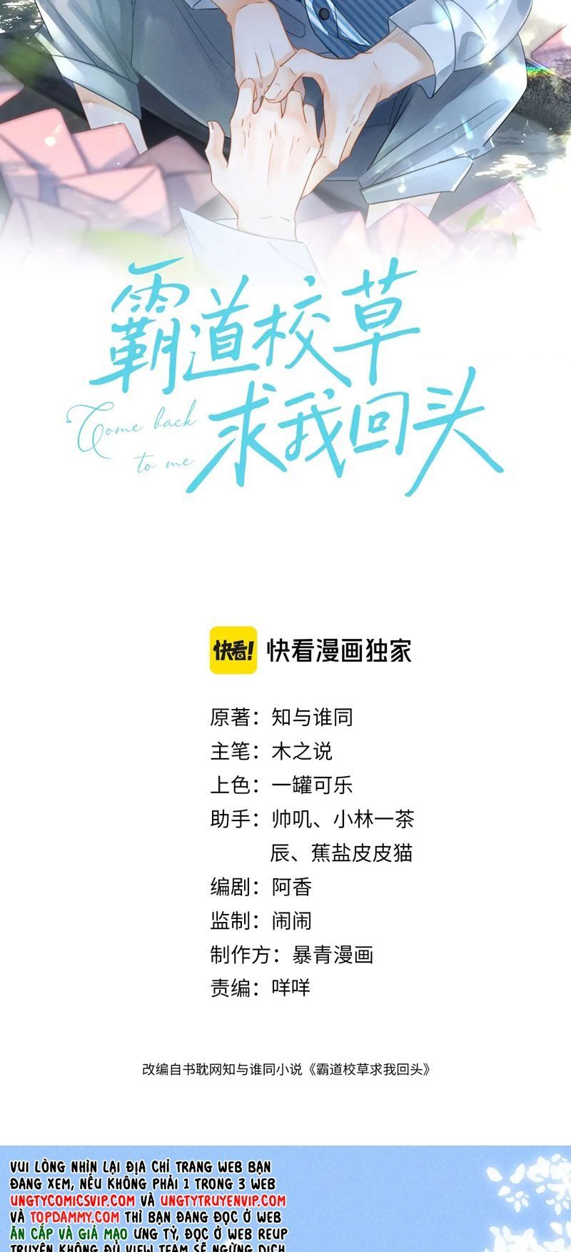 Chương 48 - Trang 2
