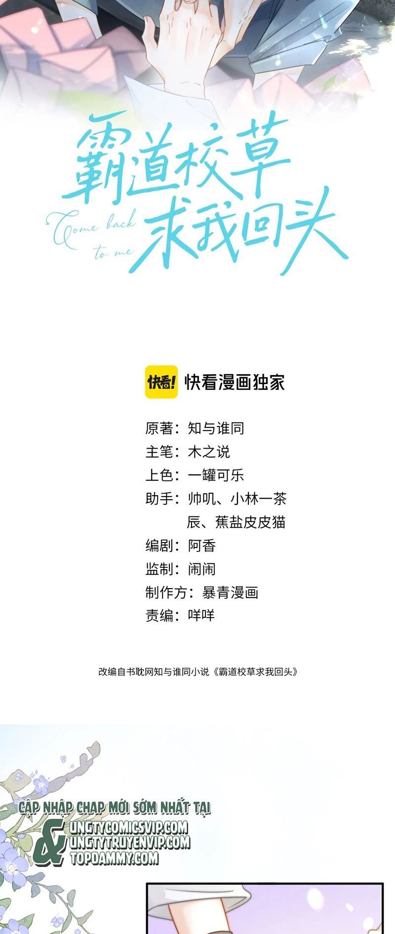 Chương 49 - Trang 2