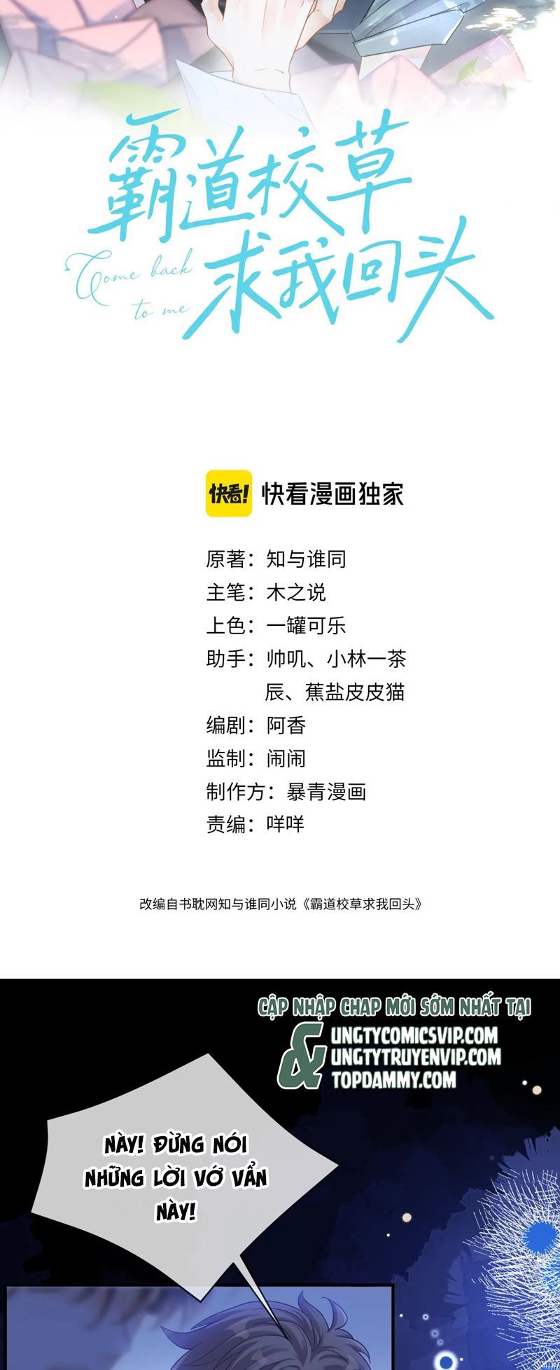 Chương 54 - Trang 2