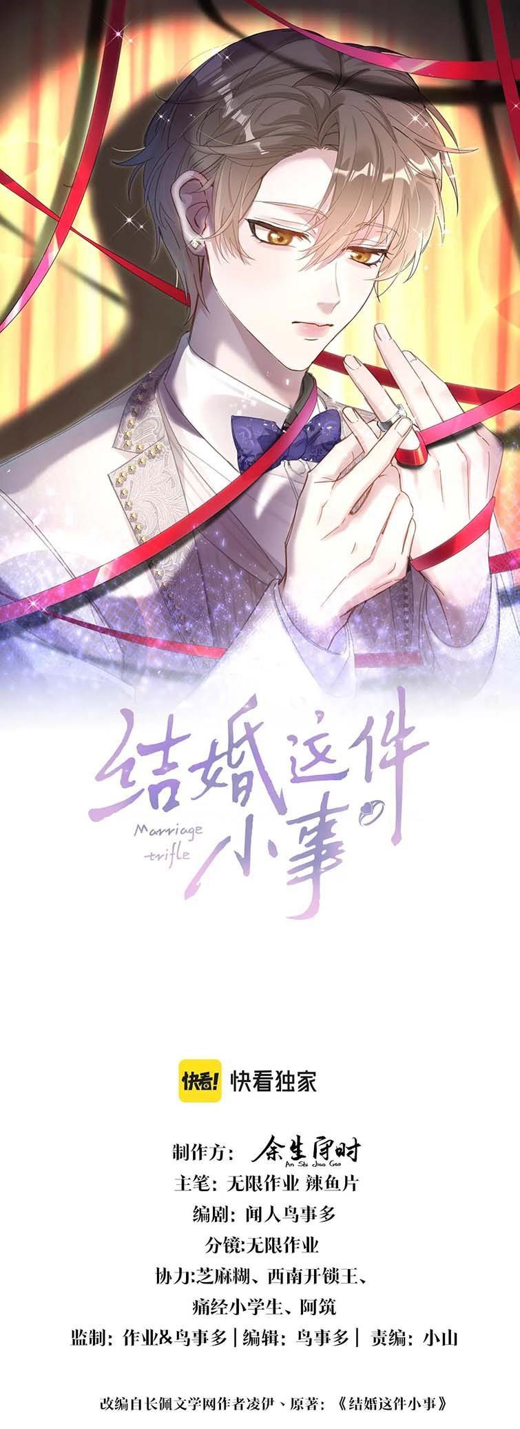 Chương 18 - Trang 2