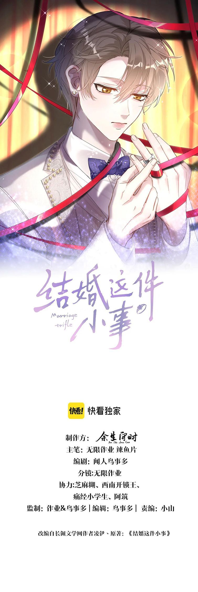 Chương 21 - Trang 2