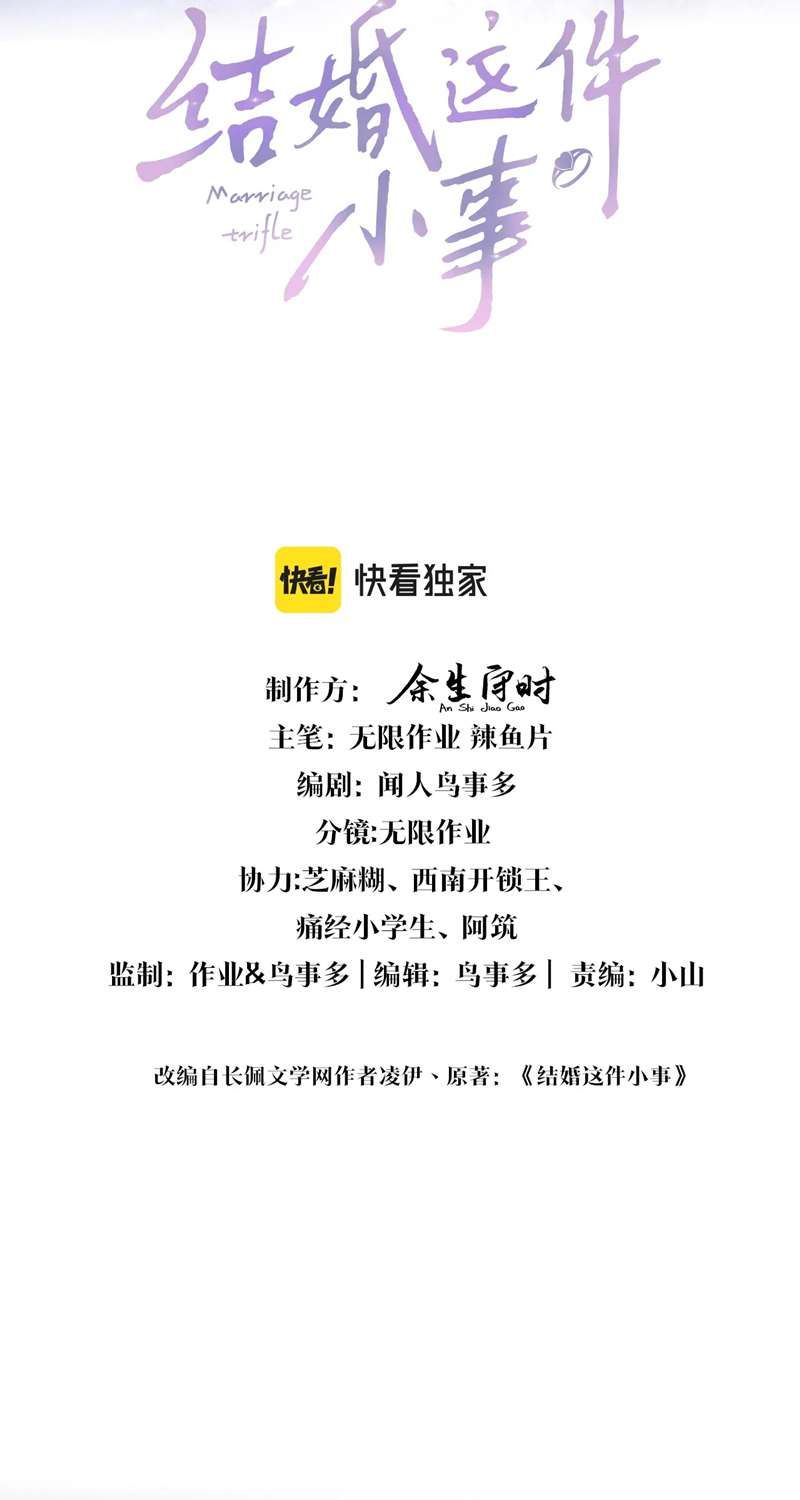 Chương 29 - Trang 2