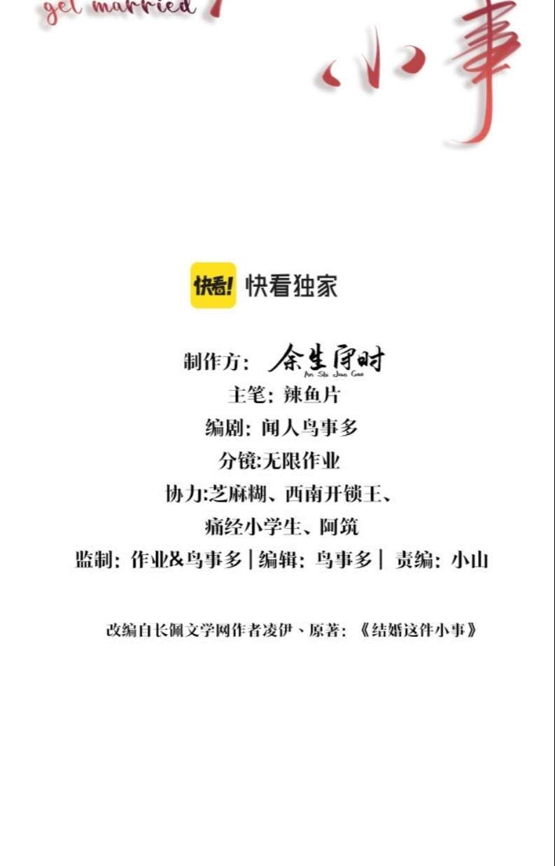 Chương 5 - Trang 2