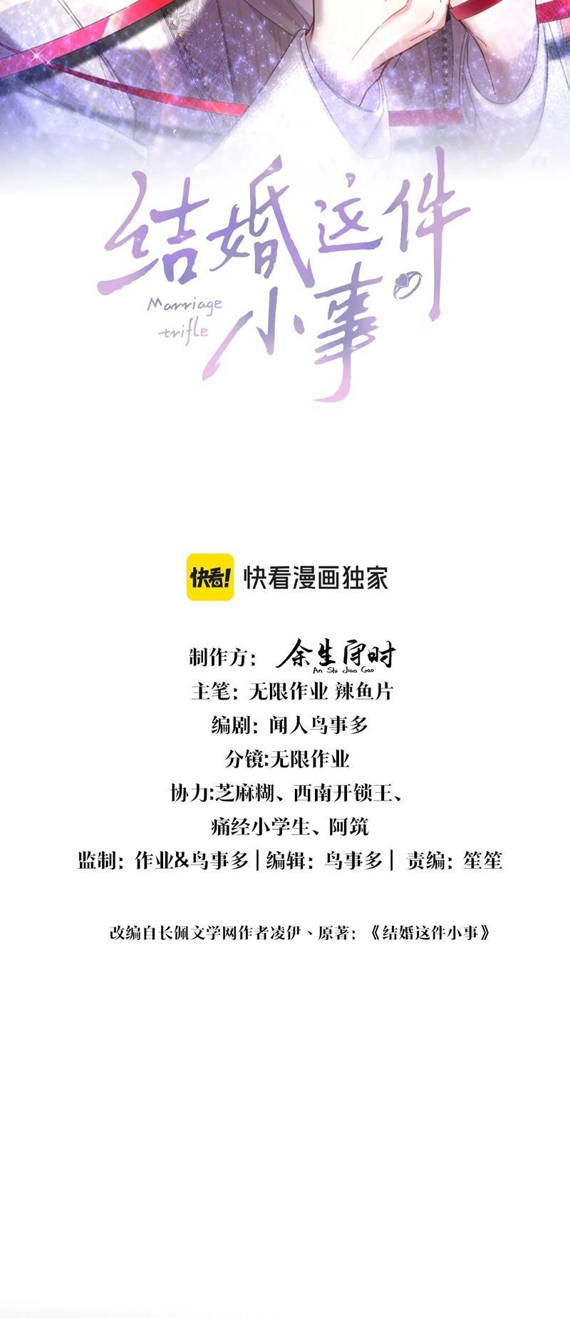 Chương 54 - Trang 2