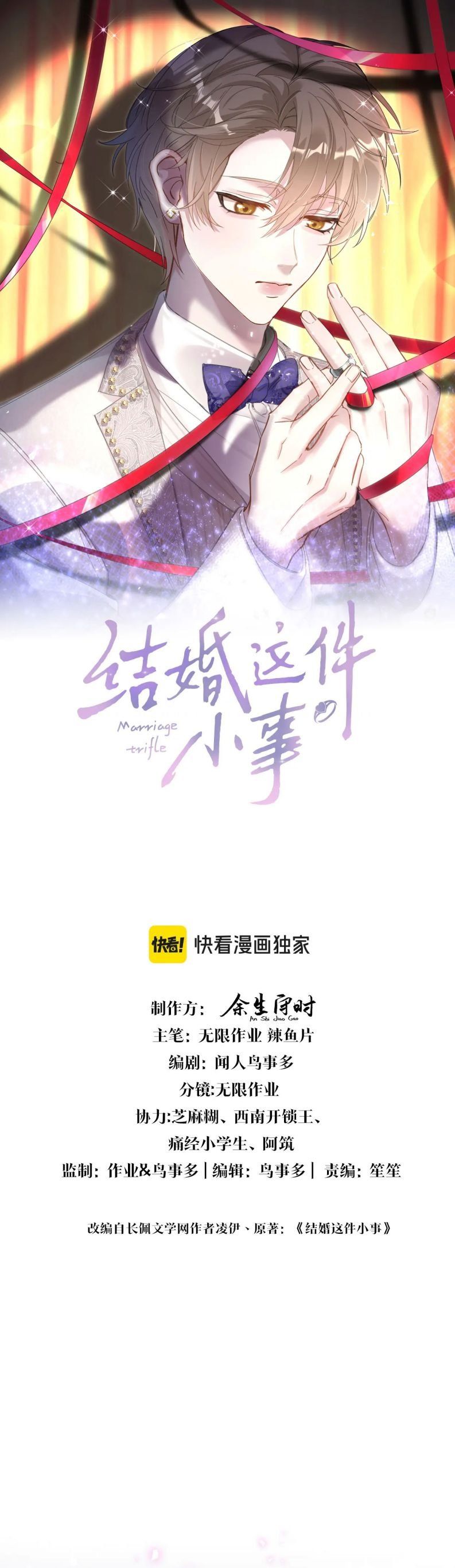 Chương 56 - Trang 2