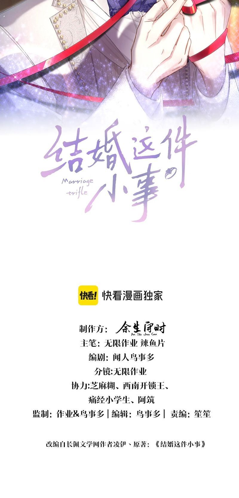Chương 57 - Trang 2