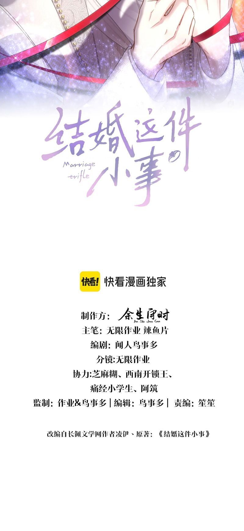 Chương 58 - Trang 2