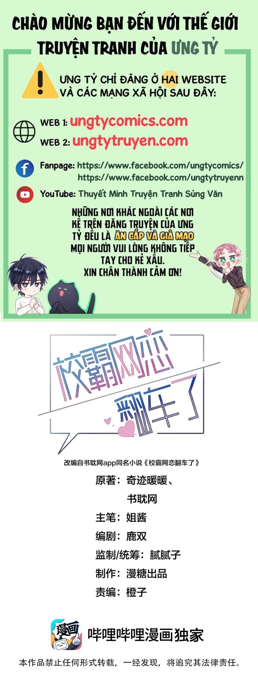 Chương 17 - Trang 1