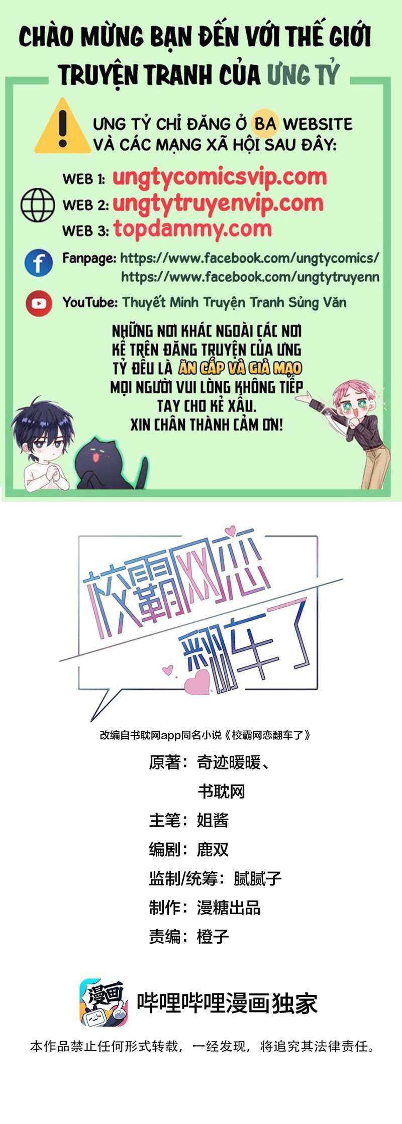 Chương 43 - Trang 1