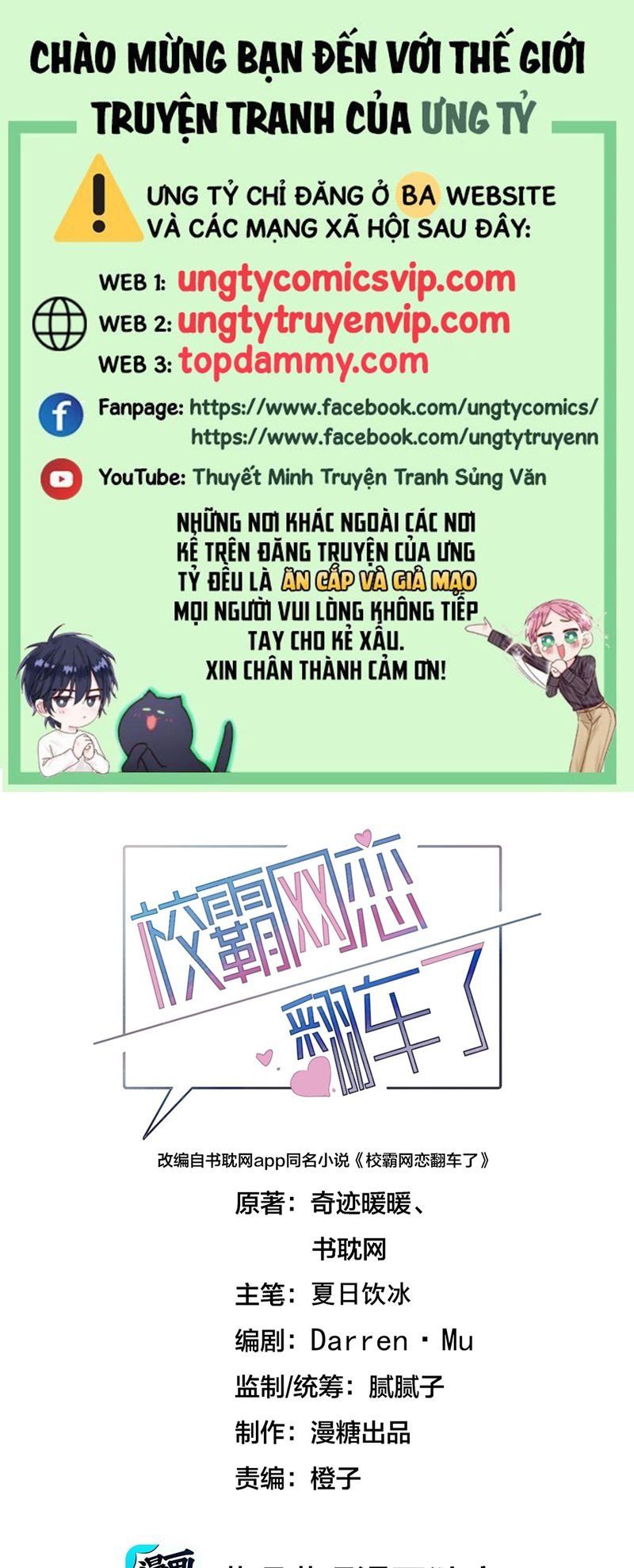 Chương 74 - Trang 1