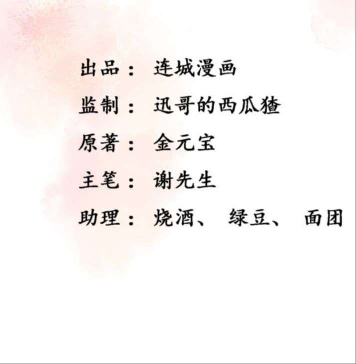 Chương 10 - Trang 2