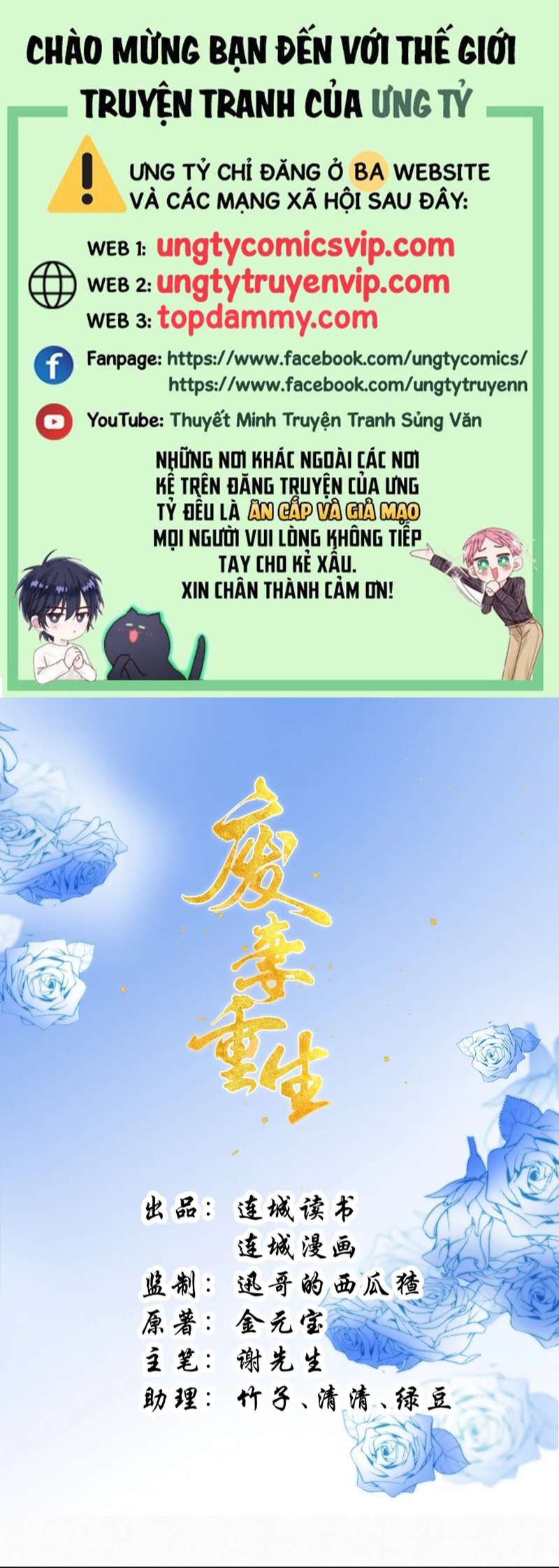 Chương 45 - Trang 1