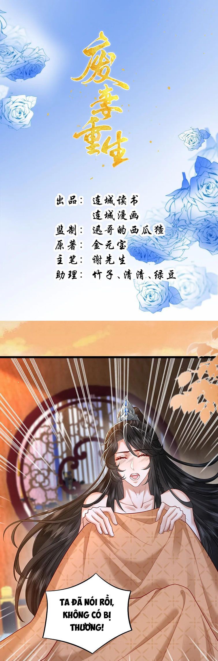 Chương 47 - Trang 2