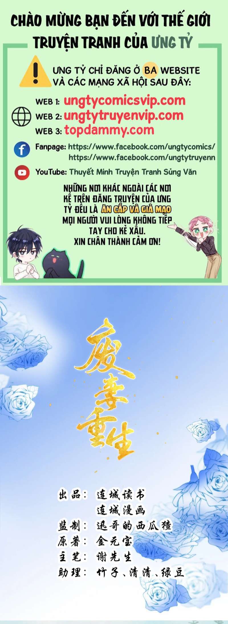 Chương 48 - Trang 1
