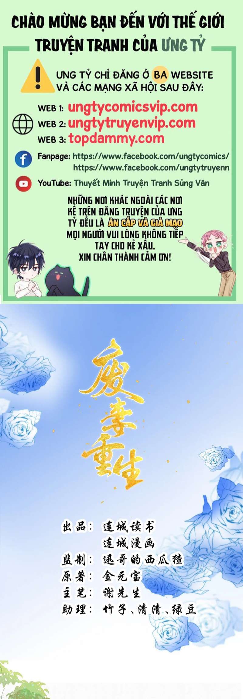 Chương 49 - Trang 1
