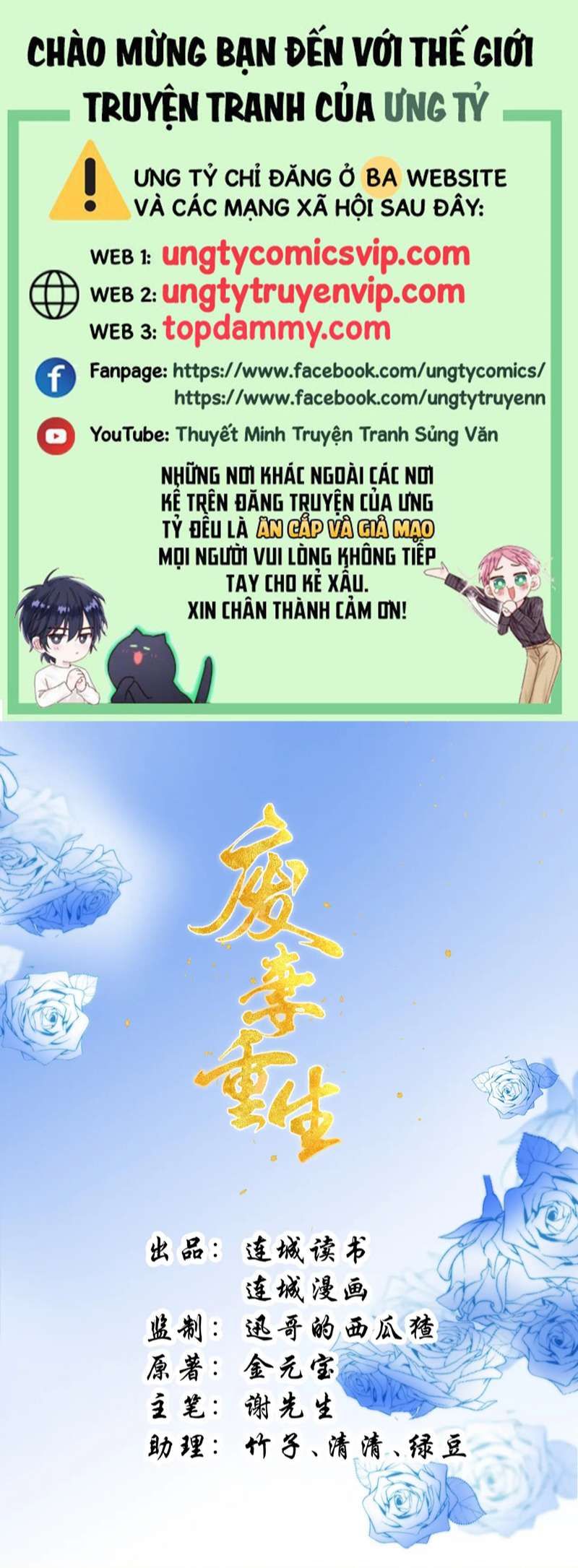 Chương 50 - Trang 1