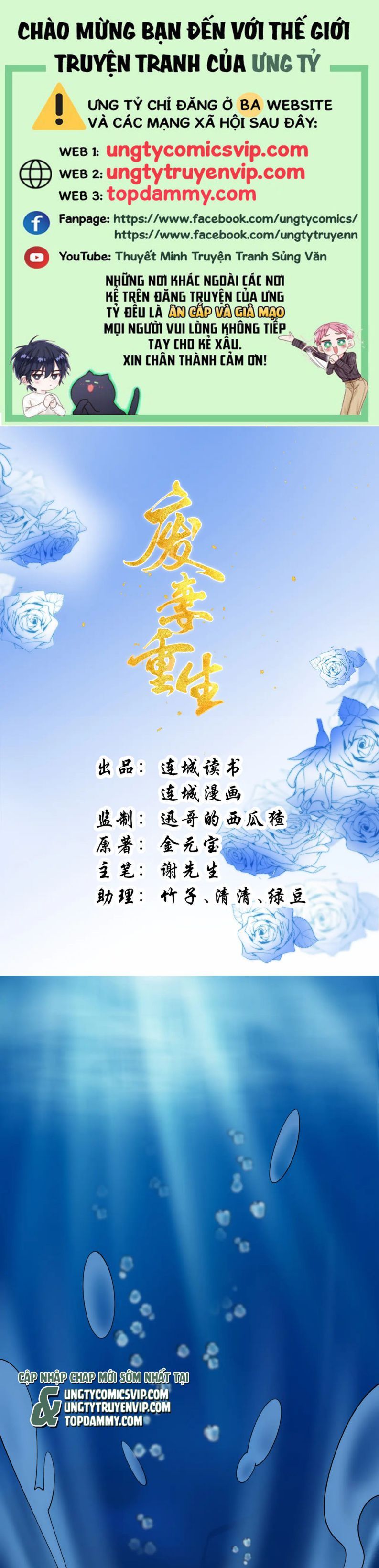 Chương 51 - Trang 1