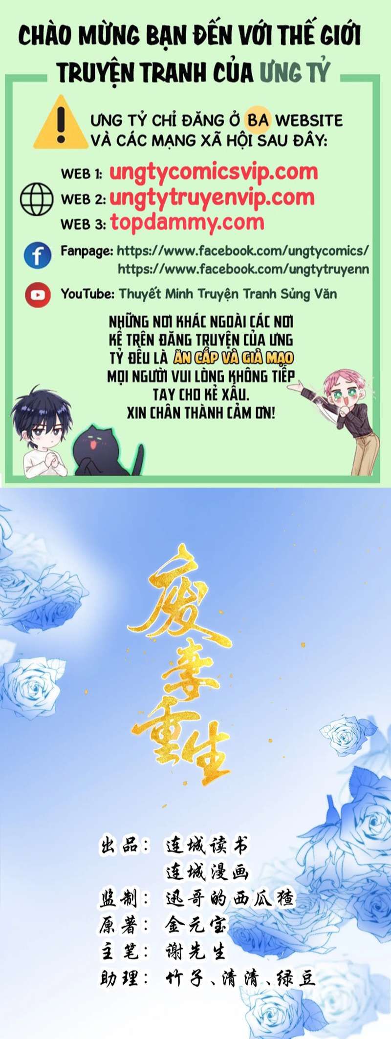 Chương 52 - Trang 1