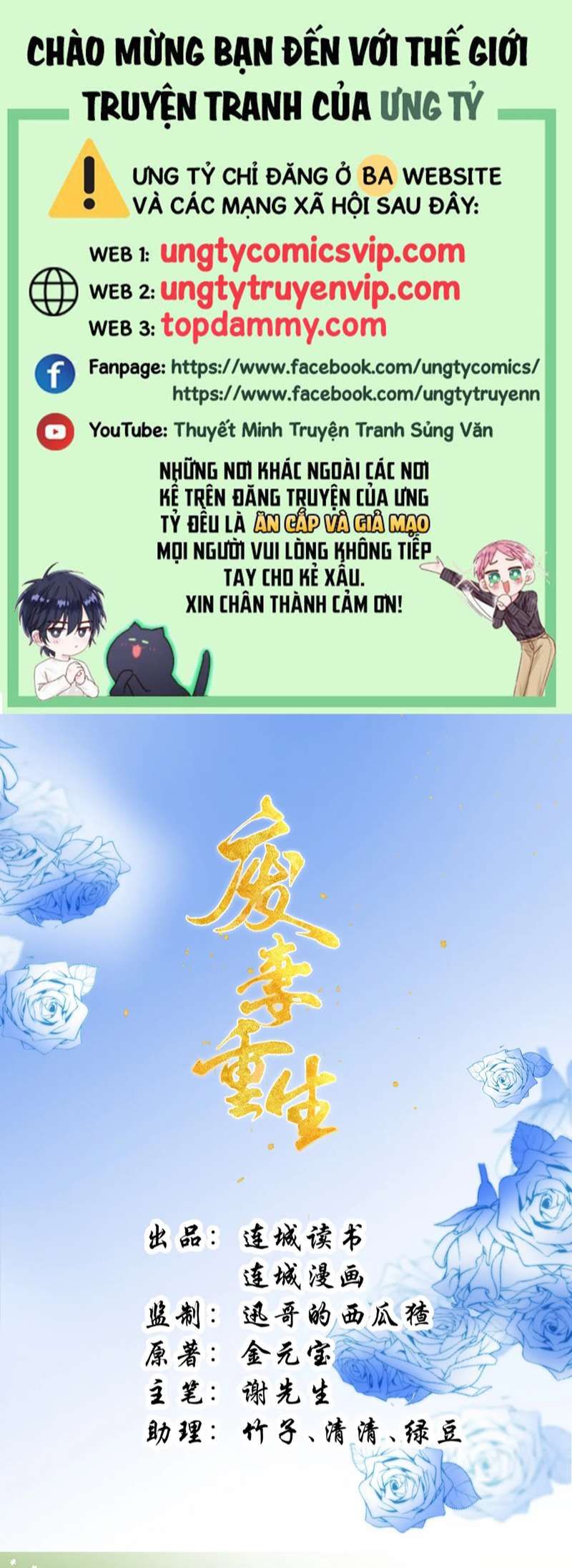 Chương 54 - Trang 1