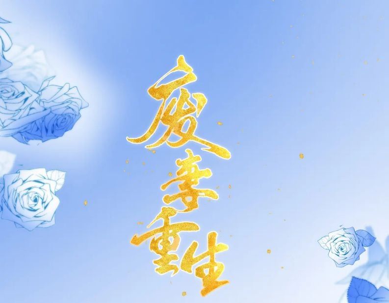 Chương 57 - Trang 2