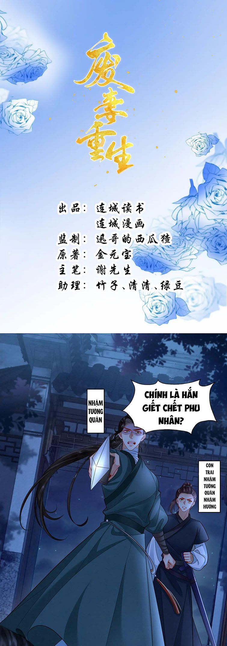 Chương 58 - Trang 2