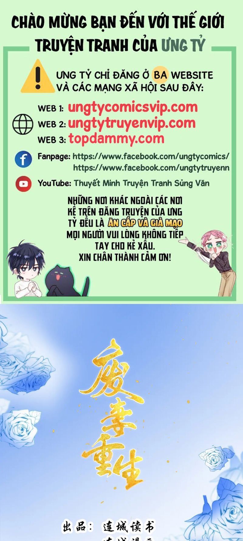Chương 66 - Trang 1