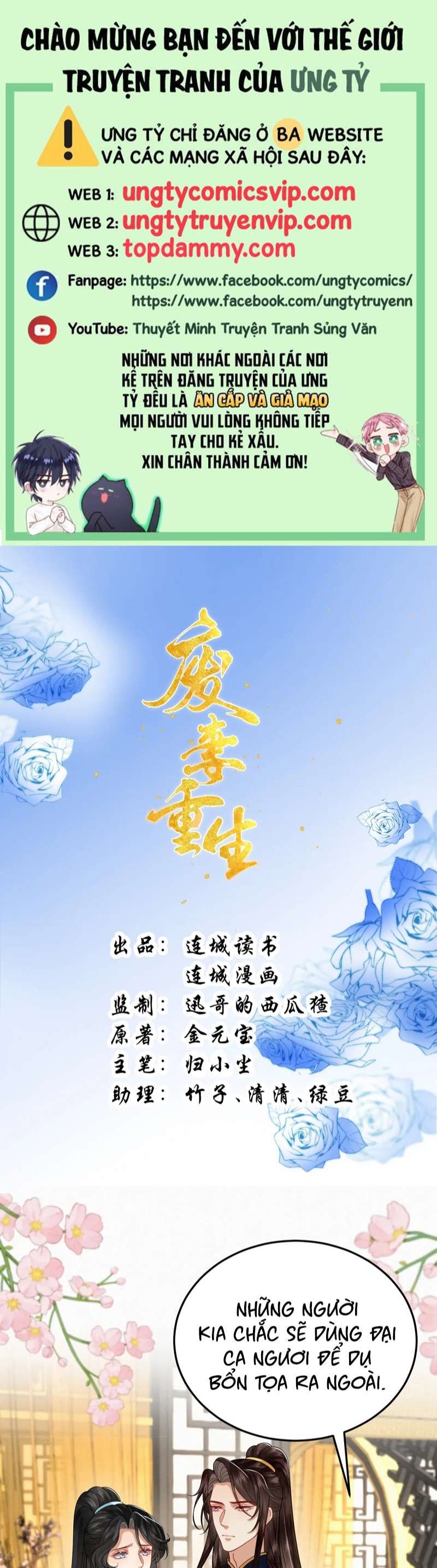 Chương 67 - Trang 1
