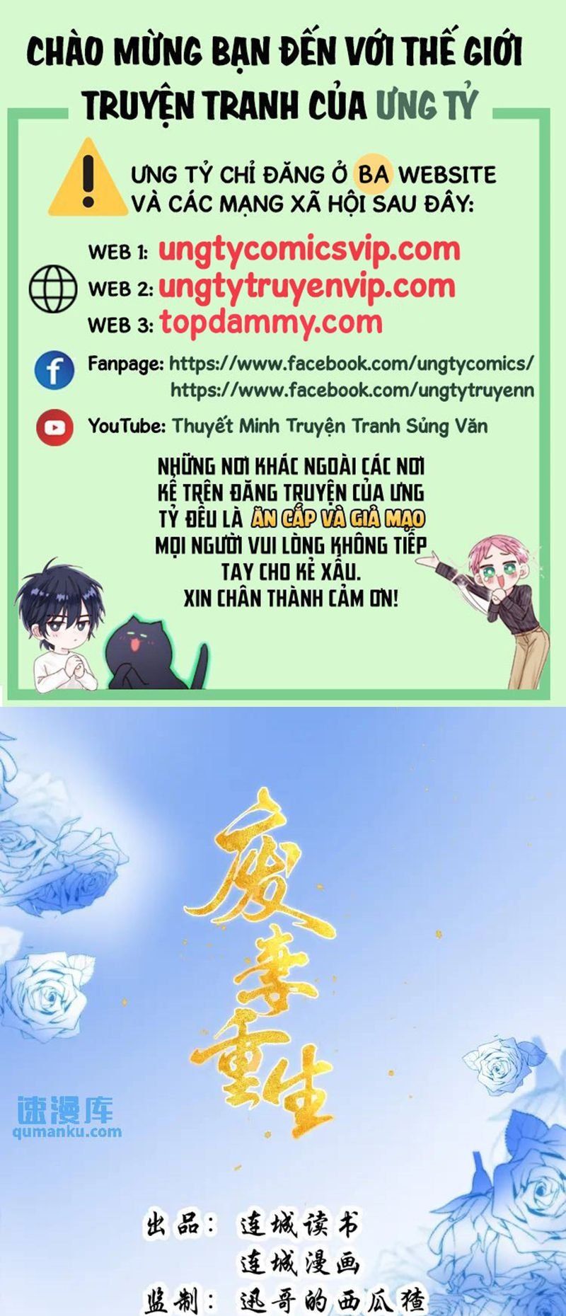 Chương 72 - Trang 1