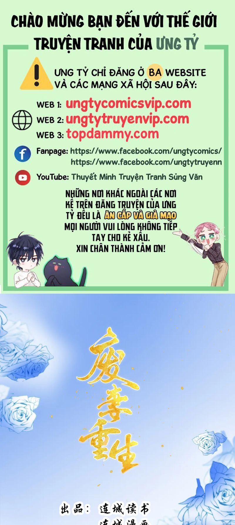 Chương 73 - Trang 1
