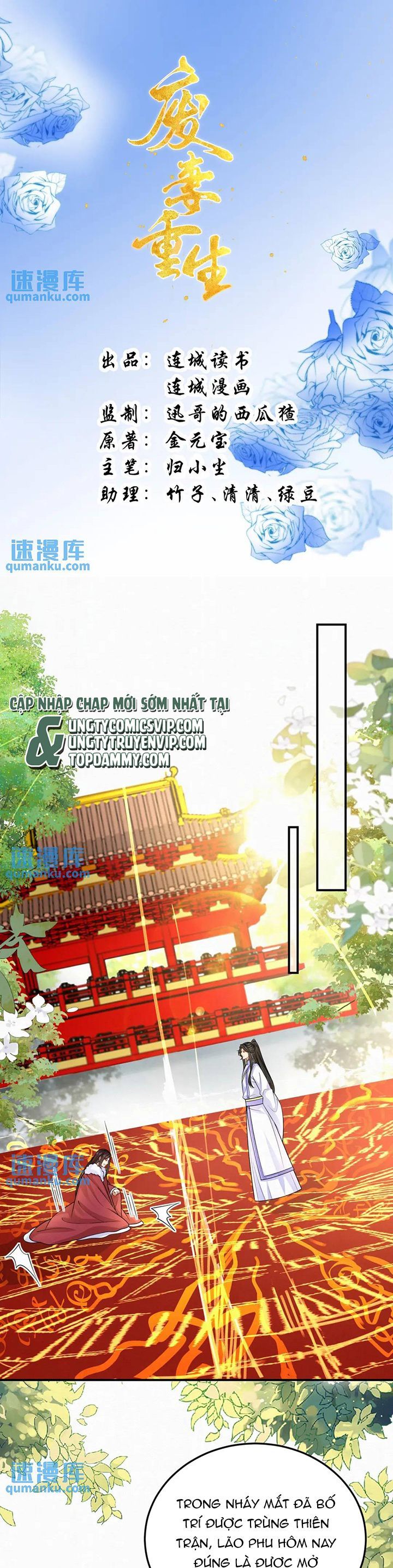 Chương 76 - Trang 2