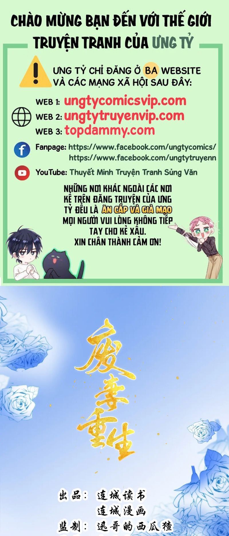 Chương 79 - Trang 1