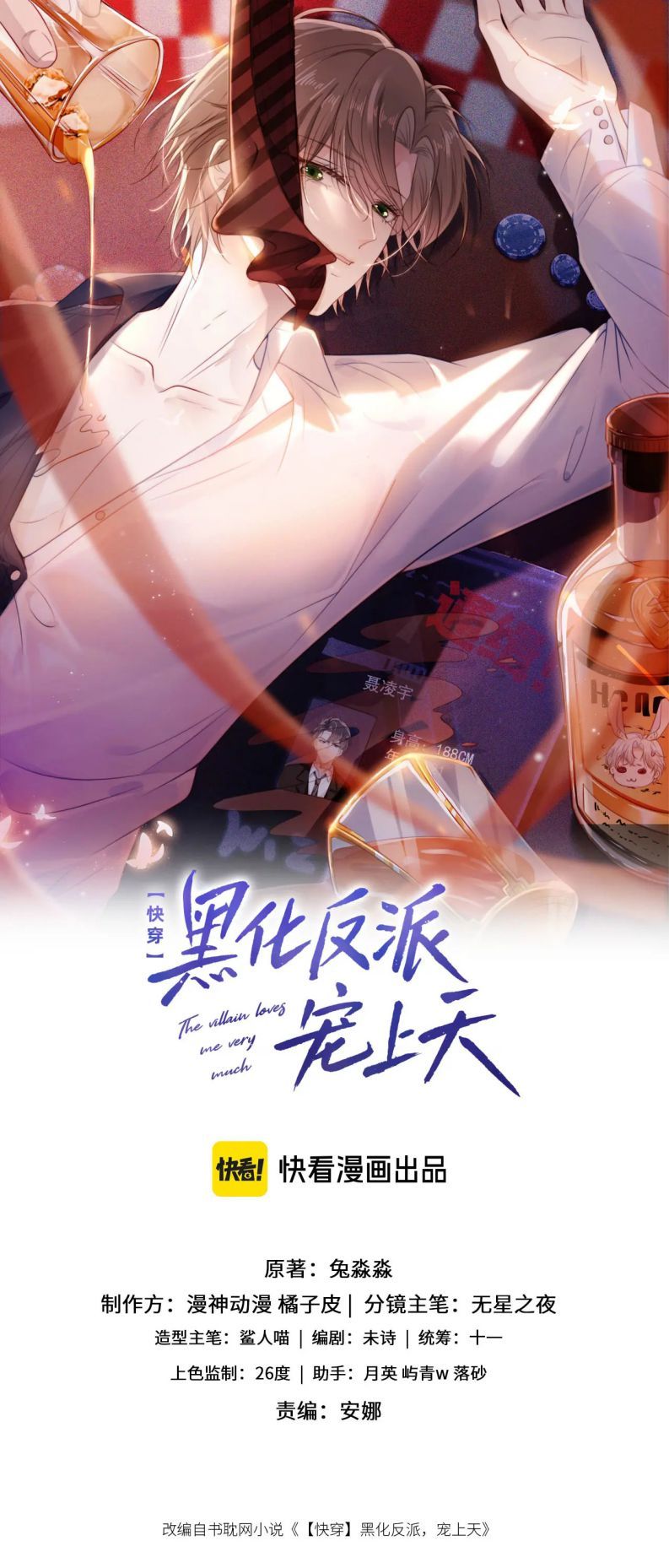 Chương 101 - Trang 2