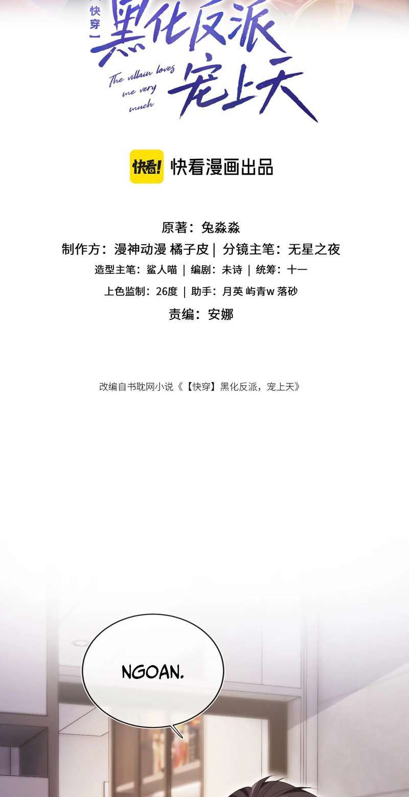 Chương 106 - Trang 2