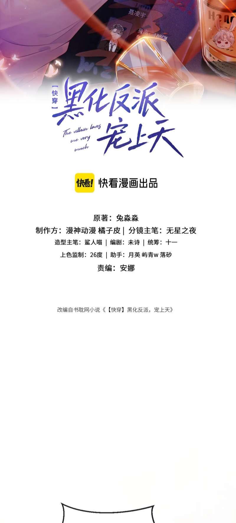 Chương 115 - Trang 2