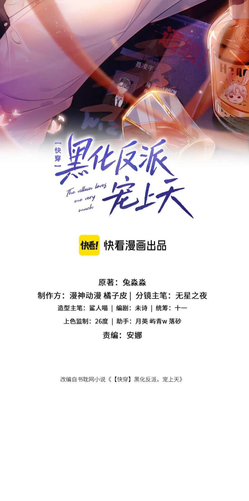 Chương 116 - Trang 2