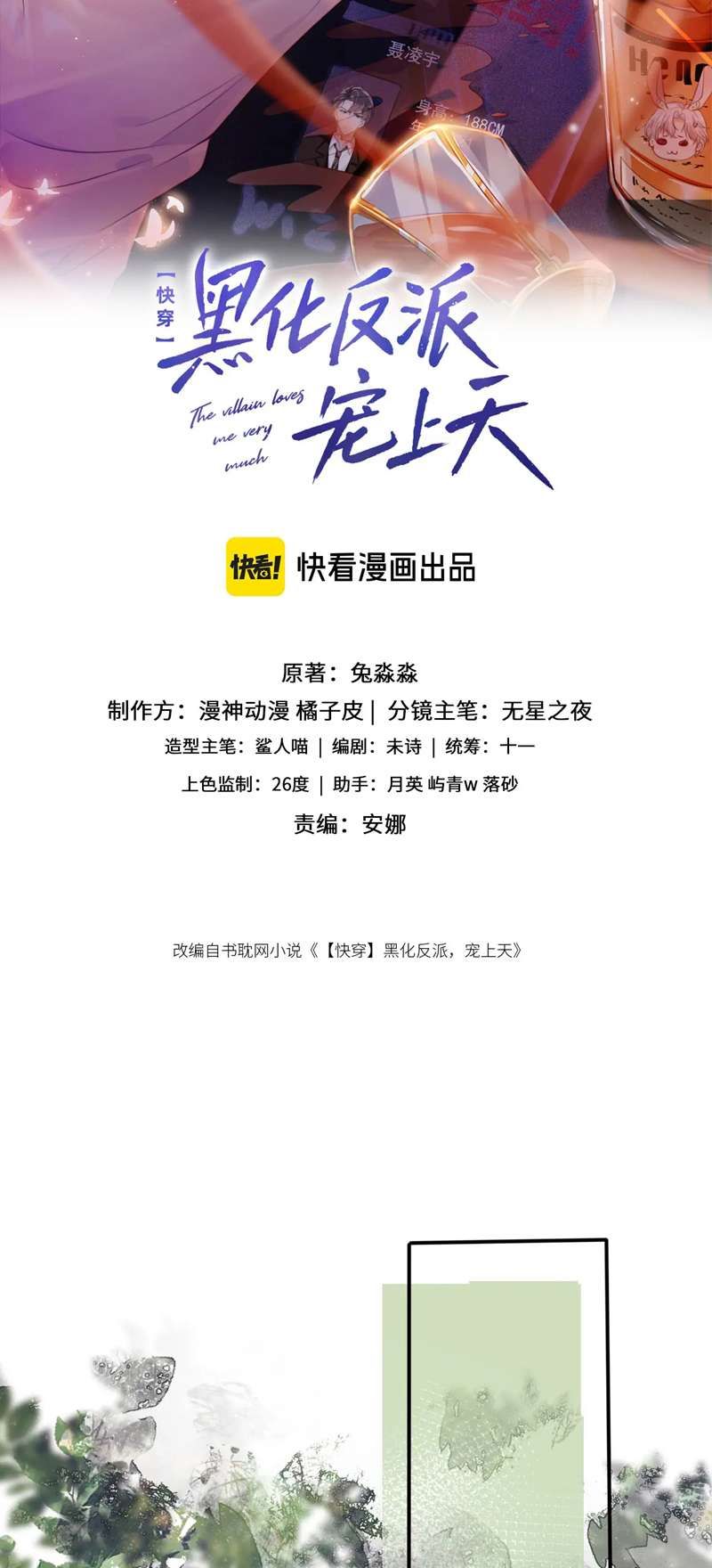 Chương 129 - Trang 2
