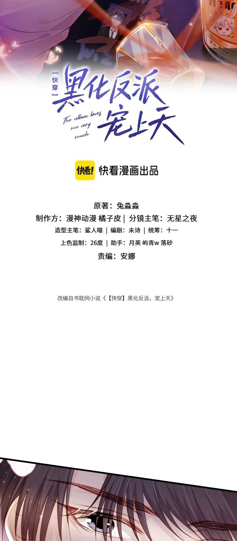 Chương 134 - Trang 2