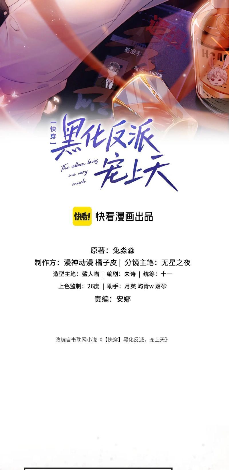 Chương 145 - Trang 2