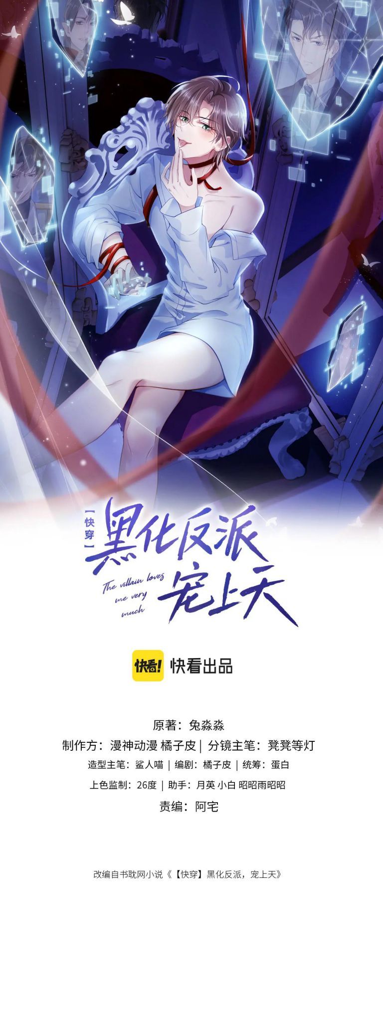 Chương 22 - Trang 2