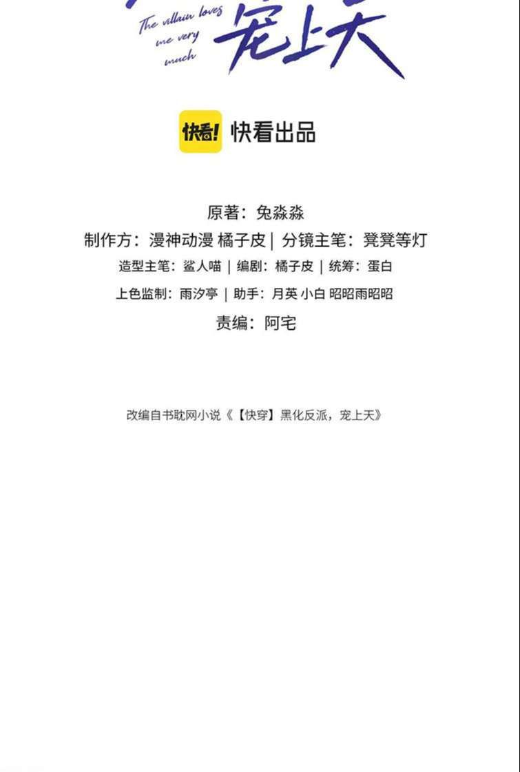 Chương 3 - Trang 2