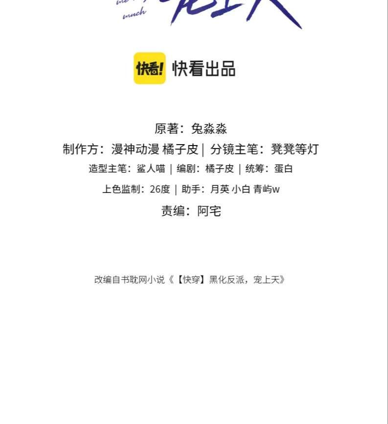 Chương 34 - Trang 2
