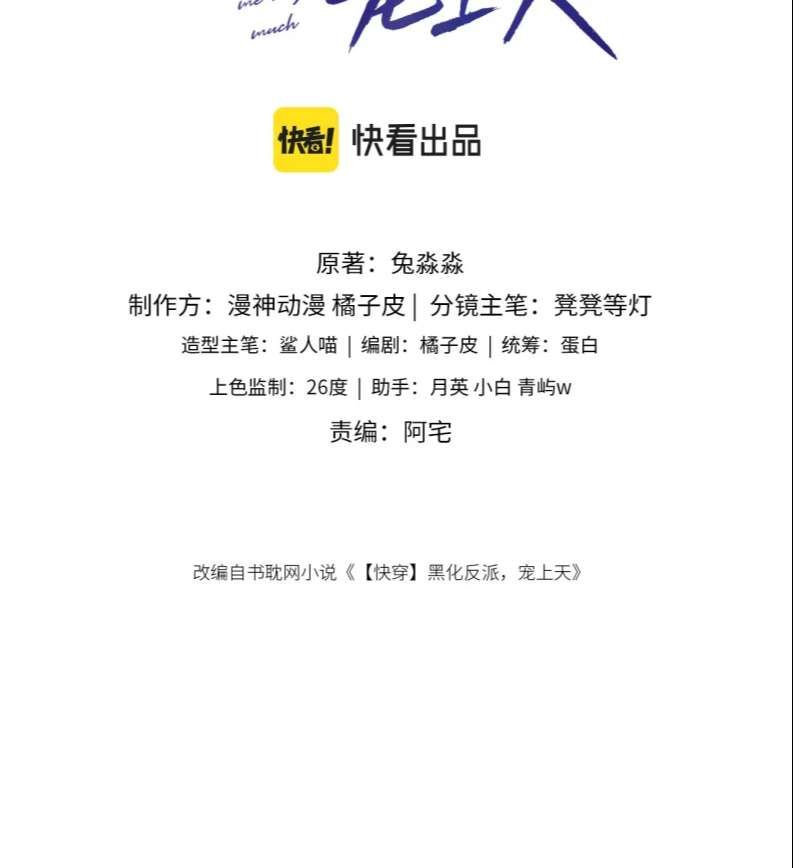 Chương 37 - Trang 2
