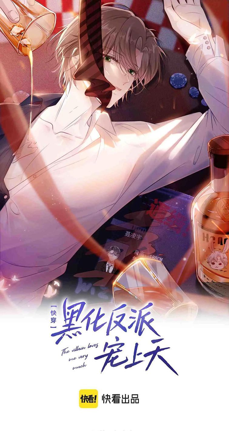 Chương 49 - Trang 2