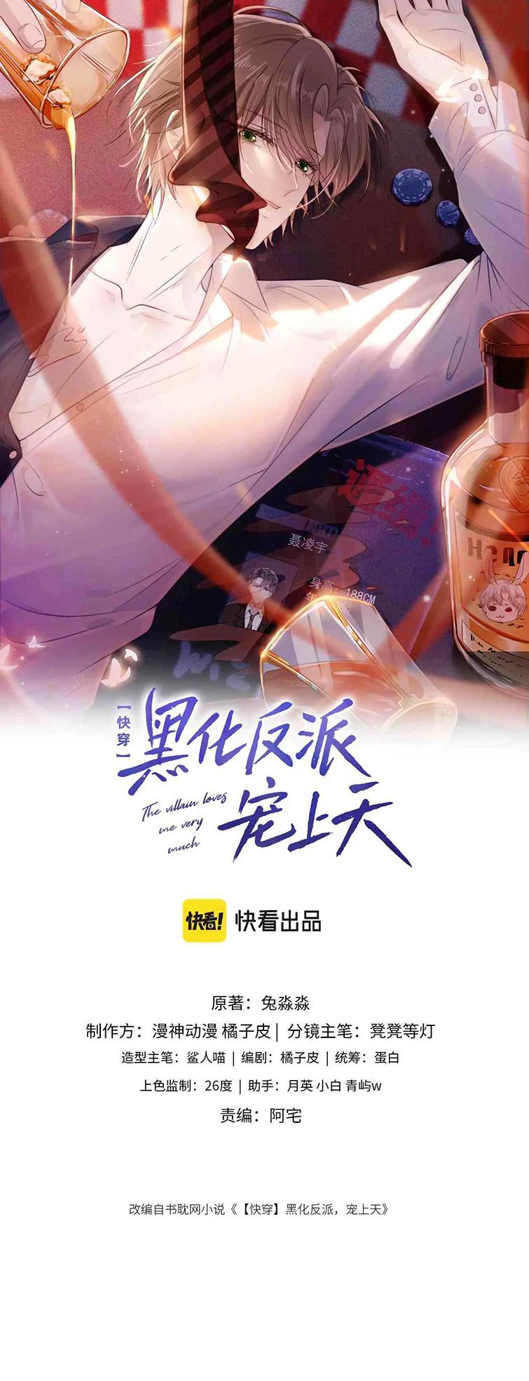 Chương 57 - Trang 2