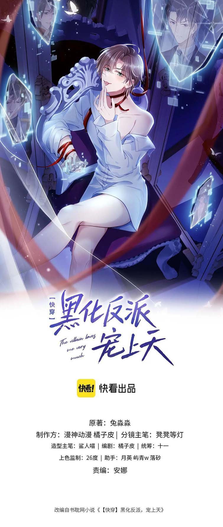 Chương 63 - Trang 2